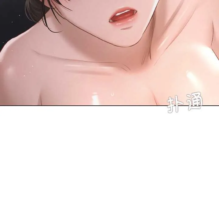 契约的代价 第2话 第99页