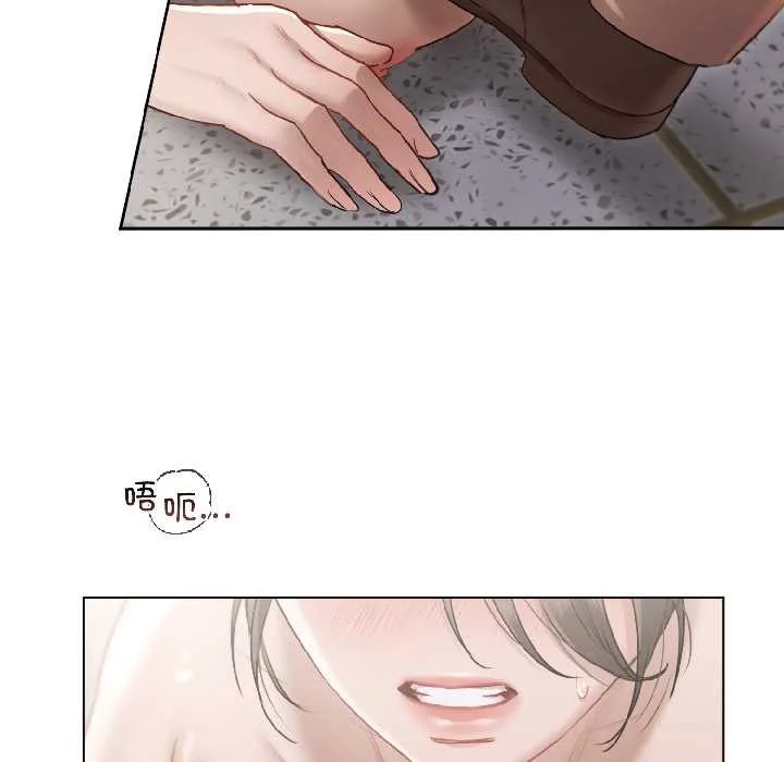 契约的代价 第2话 第37页