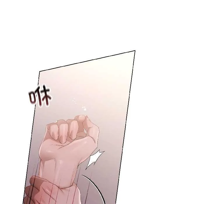 契约的代价 第2话 第65页