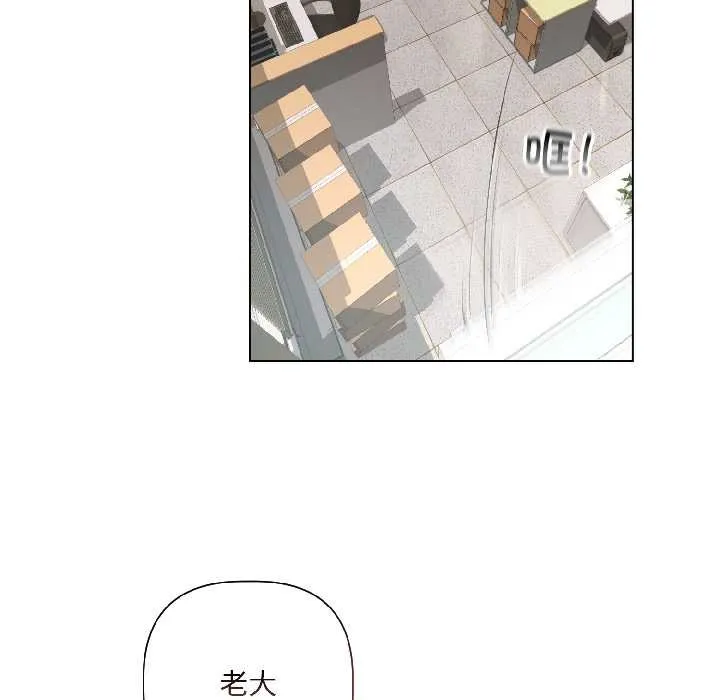 契约的代价 第2话 第118页
