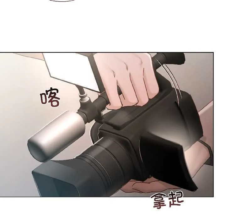 契约的代价 第2话 第56页