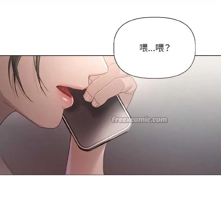 契约的代价 第2话 第150页