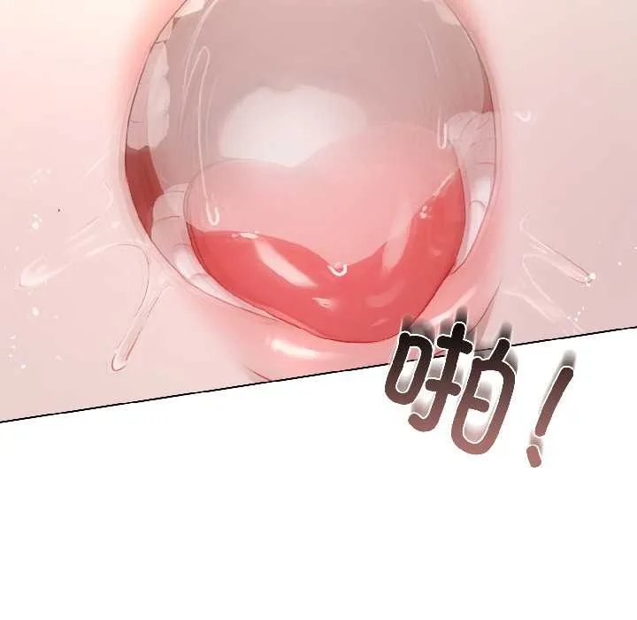 契约的代价 第2话 第71页