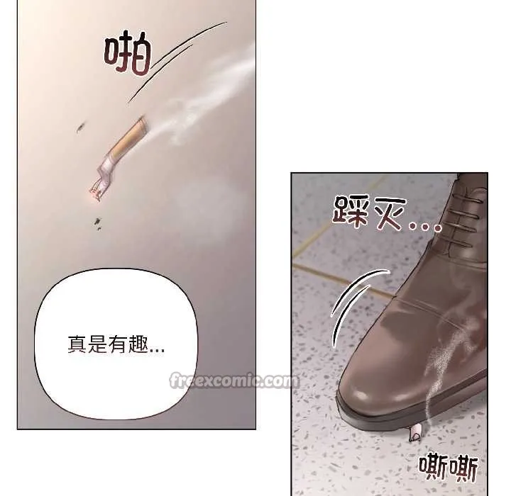契约的代价 第2话 第30页