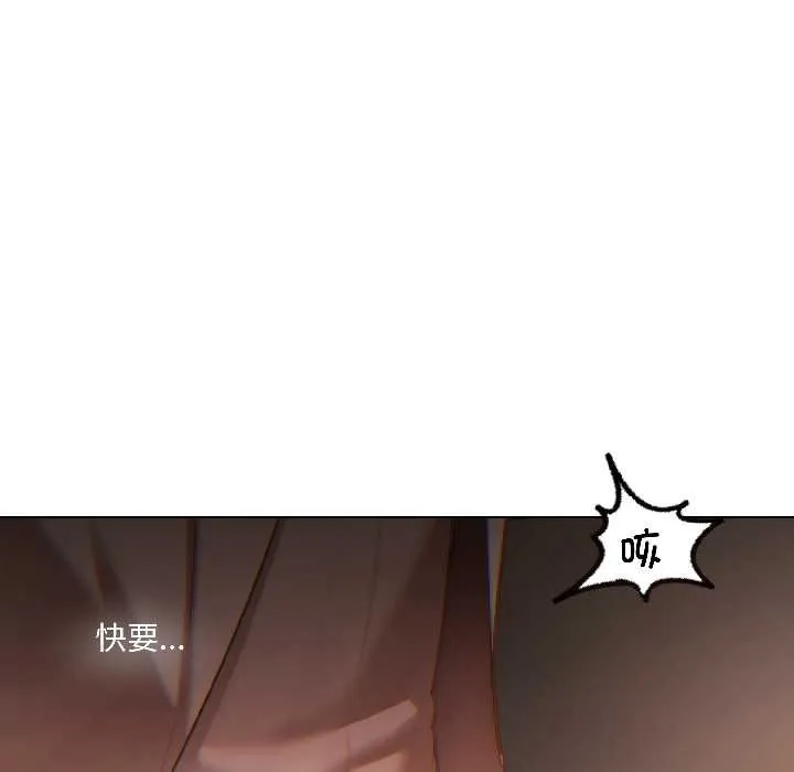 契约的代价 第2话 第72页