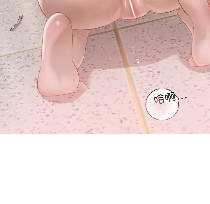 契约的代价 第2话 第64页