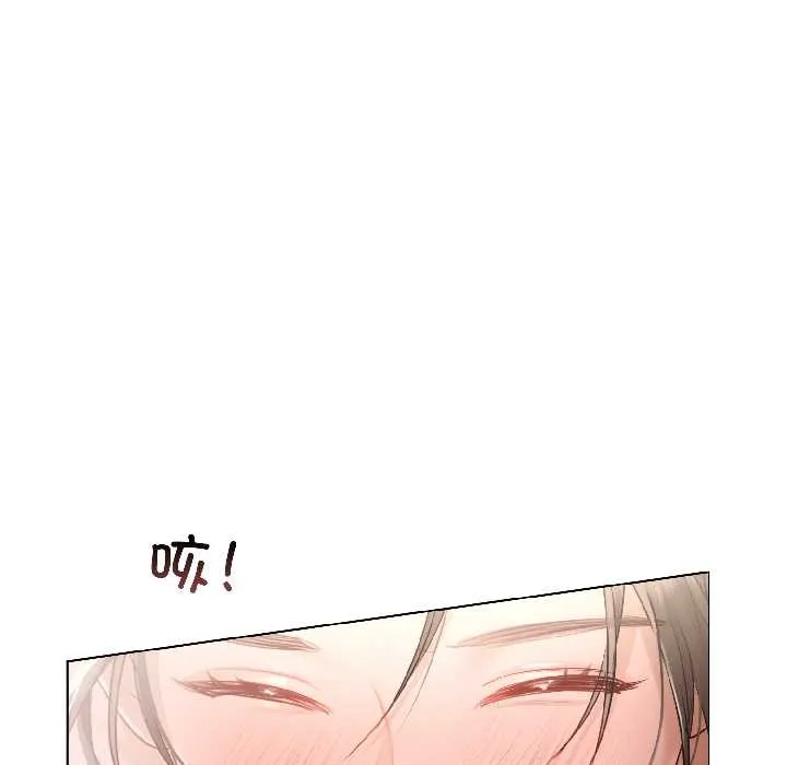 契约的代价 第2话 第69页
