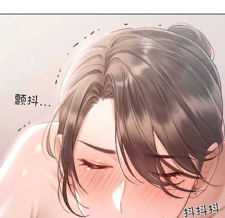 契约的代价 第2话 第53页
