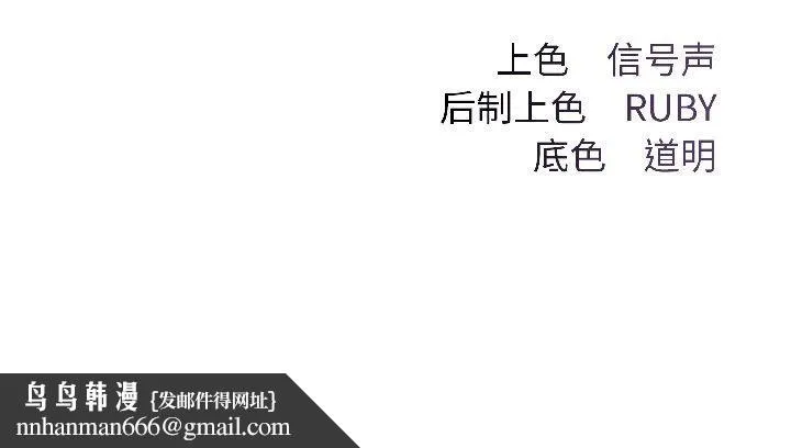 契约的代价 第1话 第141页