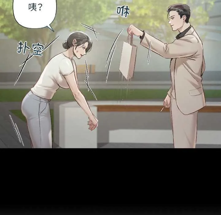 契约的代价 第1话 第91页
