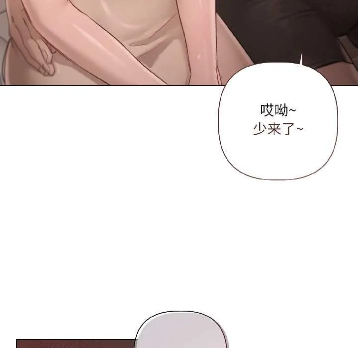 契约的代价 第1话 第22页
