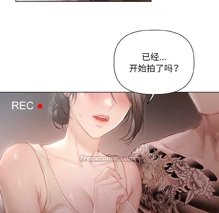 契约的代价 第1话 第15页