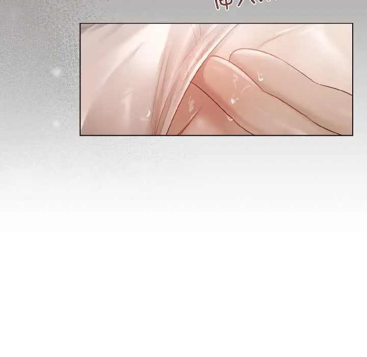 契约的代价 第1话 第41页