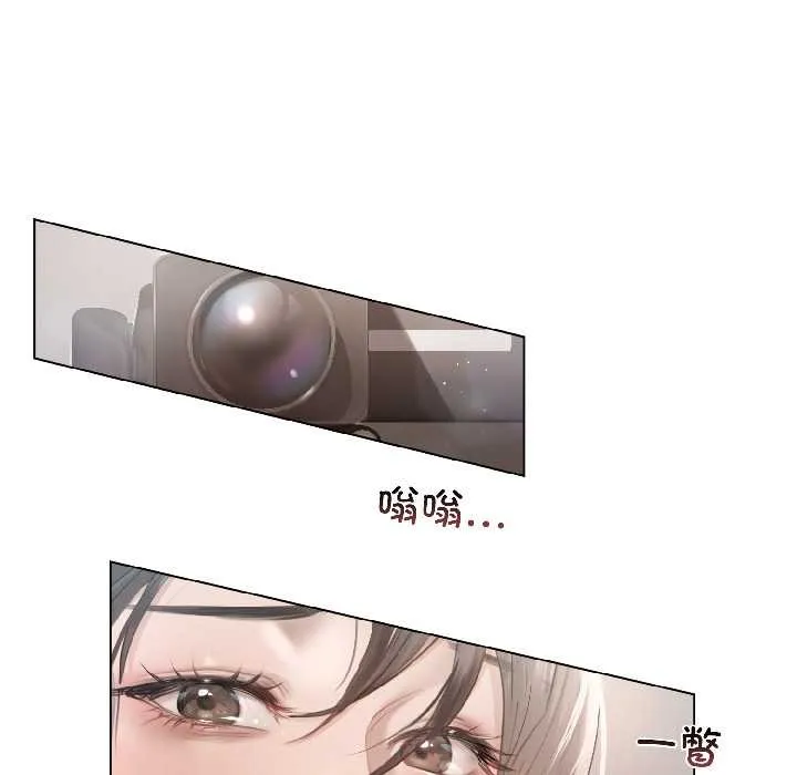 契约的代价 第1话 第32页