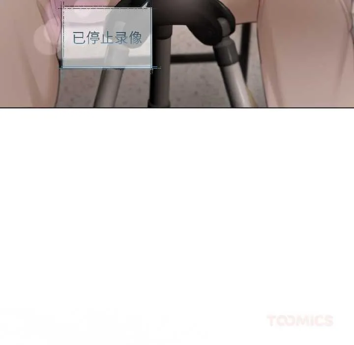 契约的代价 第1话 第51页