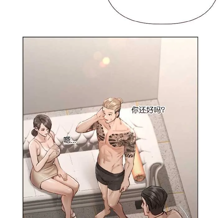 契约的代价 第1话 第55页