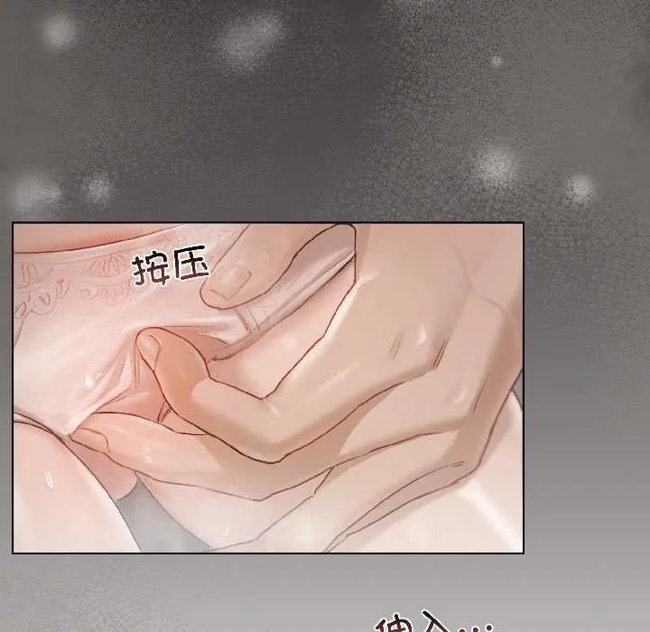 契约的代价 第1话 第40页