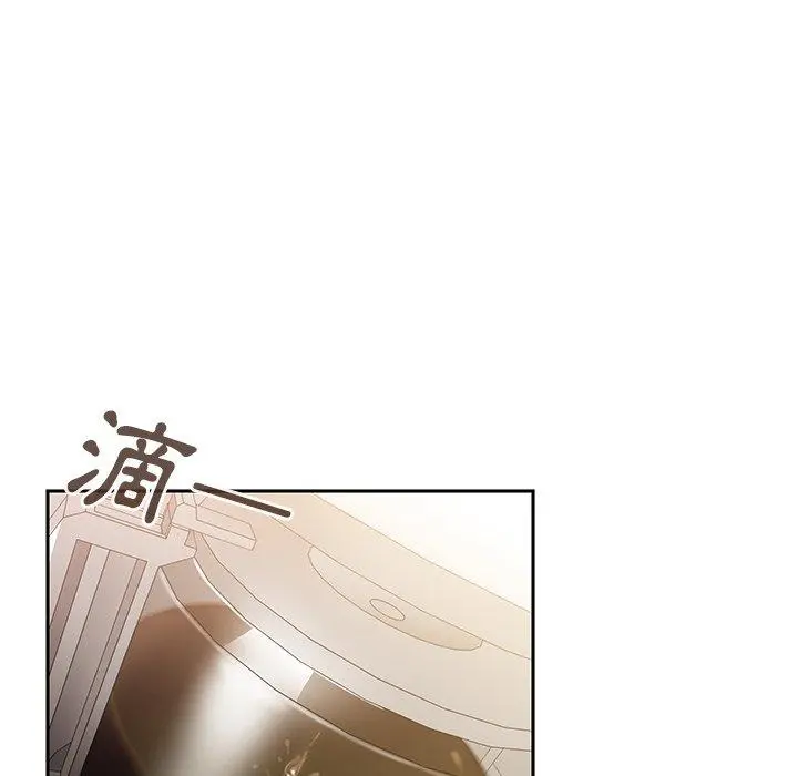 邻居的逆袭 第38话 第35页