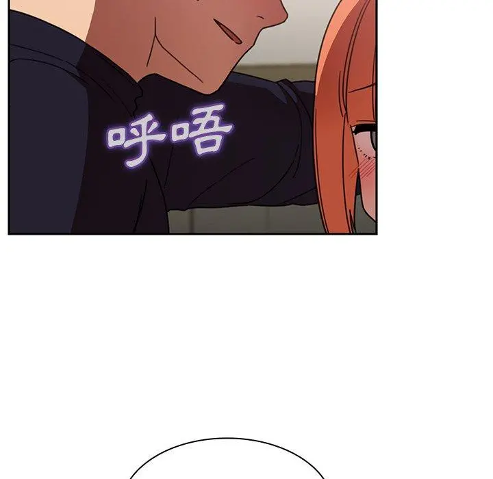 邻居的逆袭 第38话 第6页