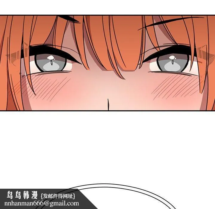 邻居的逆袭 第38话 第105页