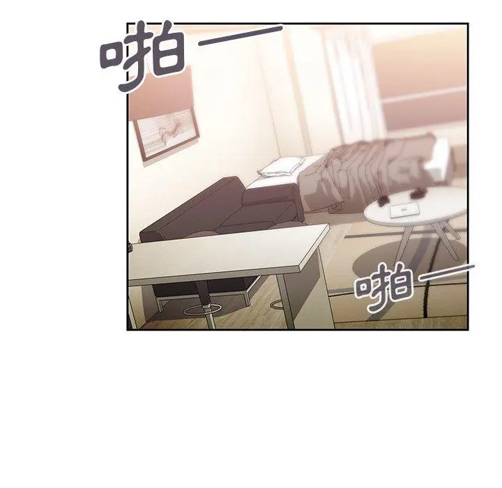 邻居的逆袭 第38话 第25页