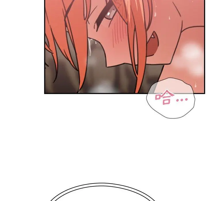 邻居的逆袭 第38话 第87页