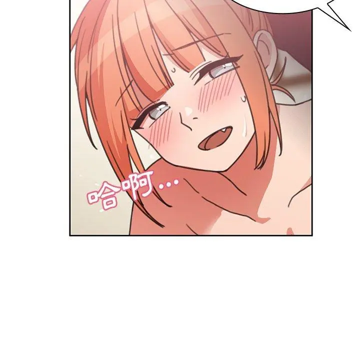 邻居的逆袭 第38话 第39页