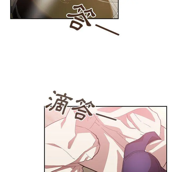 邻居的逆袭 第38话 第36页