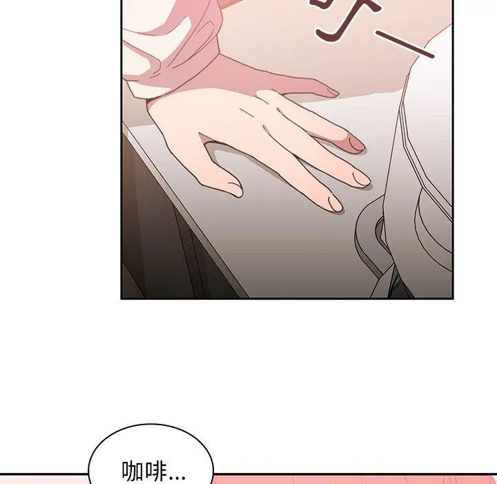 邻居的逆袭 第38话 第10页