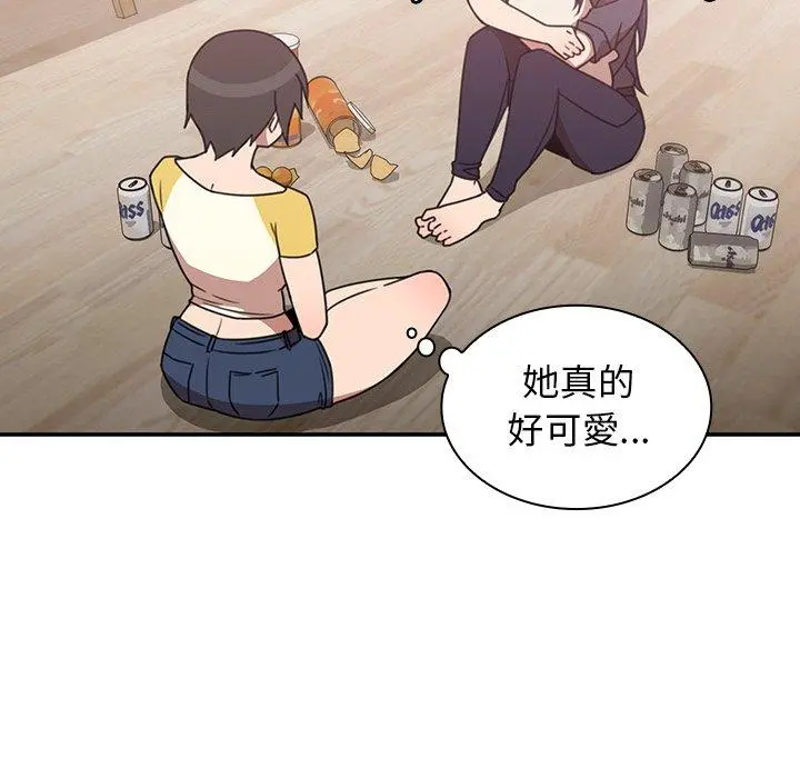 邻居的逆袭 第36话 第68页