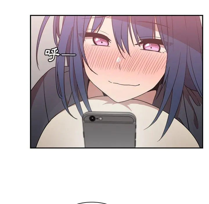 邻居的逆袭 第36话 第69页