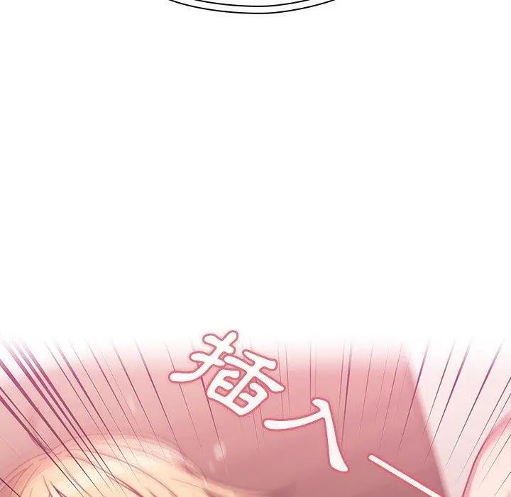 邻居的逆袭 第36话 第11页