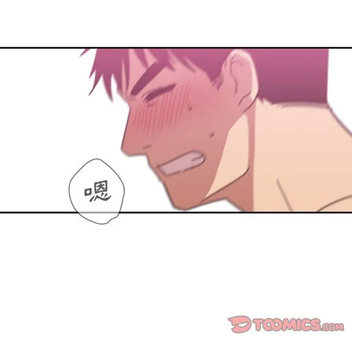 邻居的逆袭 第36话 第38页