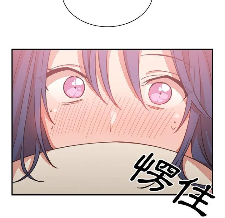 邻居的逆袭 第36话 第102页