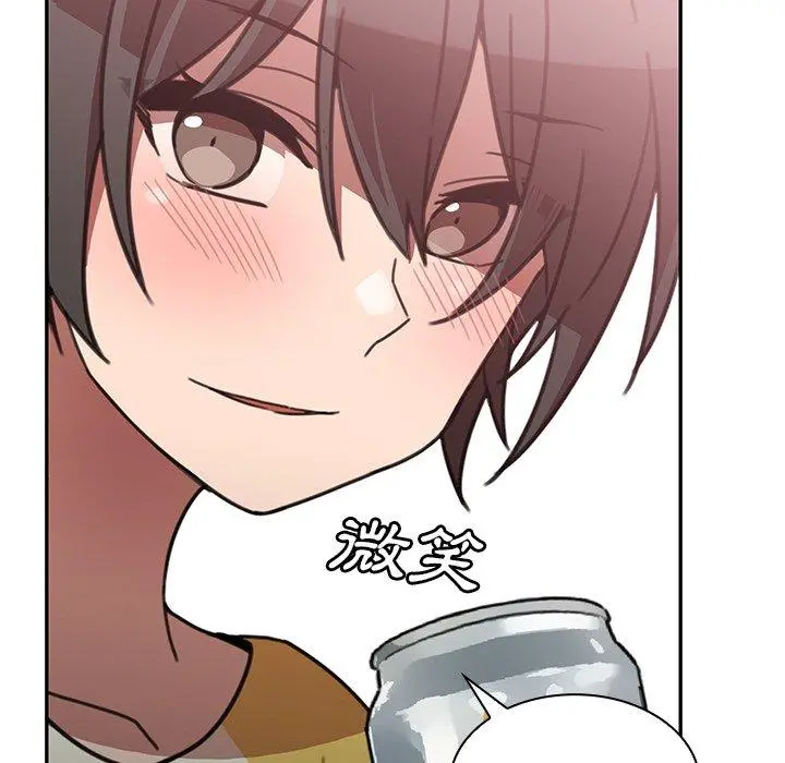 邻居的逆袭 第36话 第107页