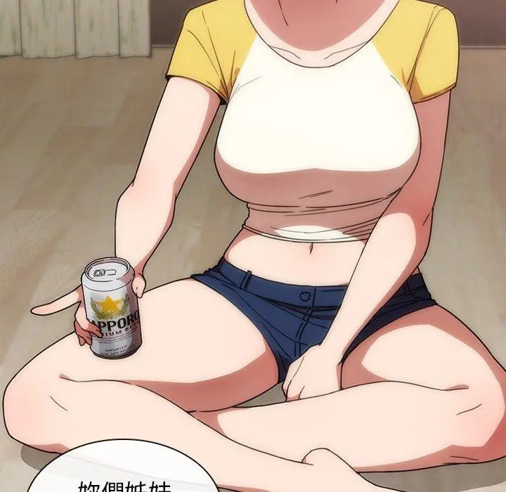 邻居的逆袭 第36话 第111页