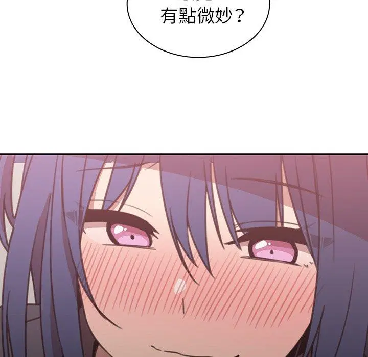 邻居的逆袭 第36话 第89页
