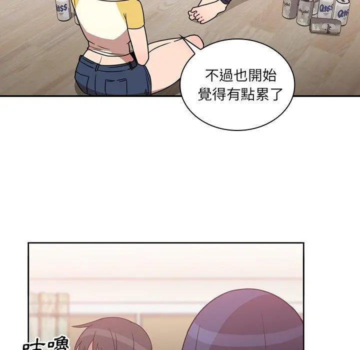邻居的逆袭 第36话 第73页