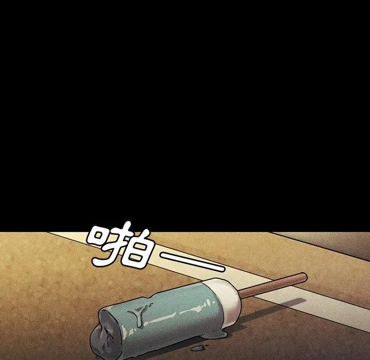 邻居的逆袭 第49话 第164页