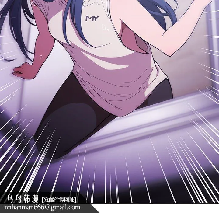 邻居的逆袭 第49话 第252页