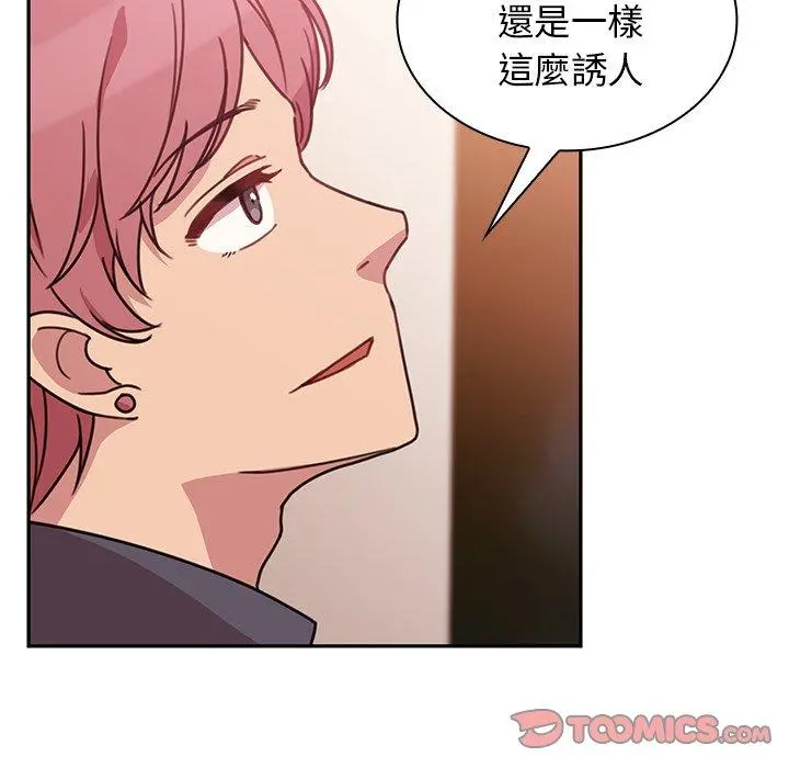 邻居的逆袭 第23话 第38页
