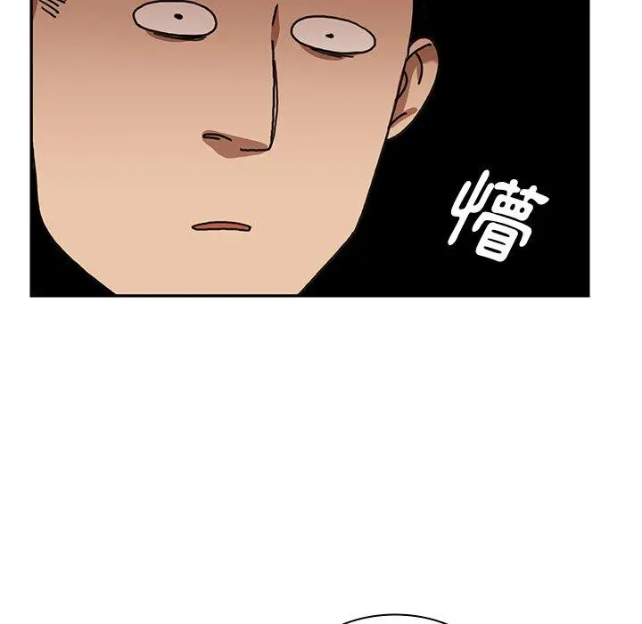 邻居的逆袭 第12话 第38页
