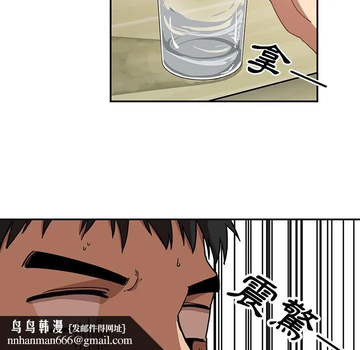 邻居的逆袭 第12话 第54页