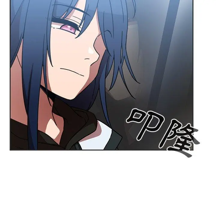 邻居的逆袭 第39话 第80页