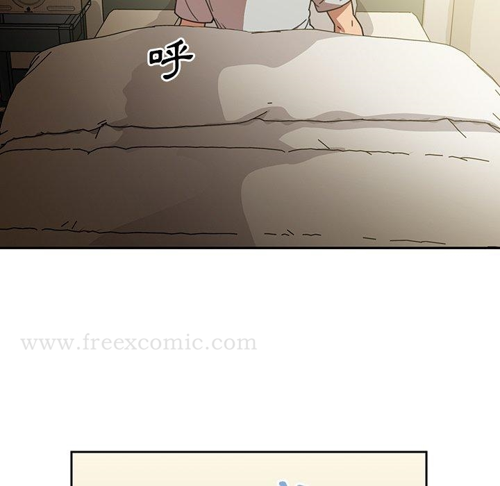 邻居的逆袭 第39话 第41页