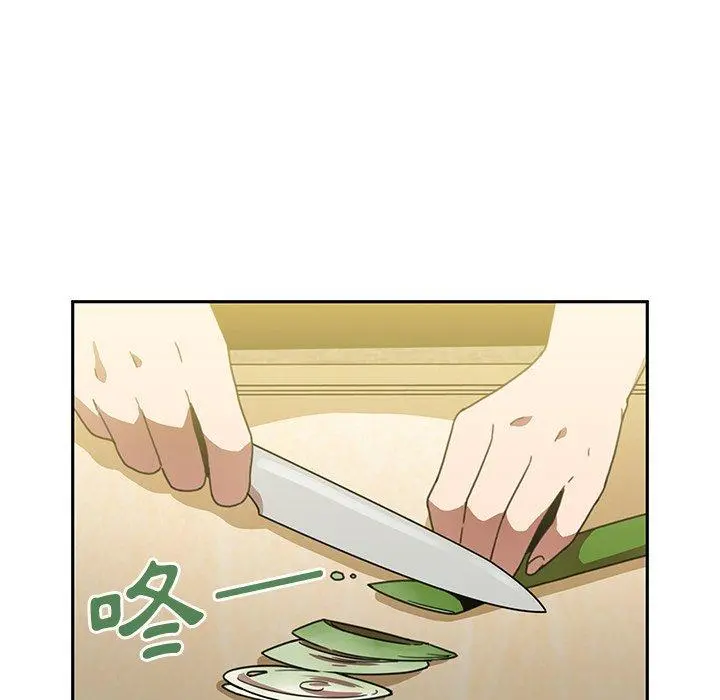 邻居的逆袭 第39话 第57页
