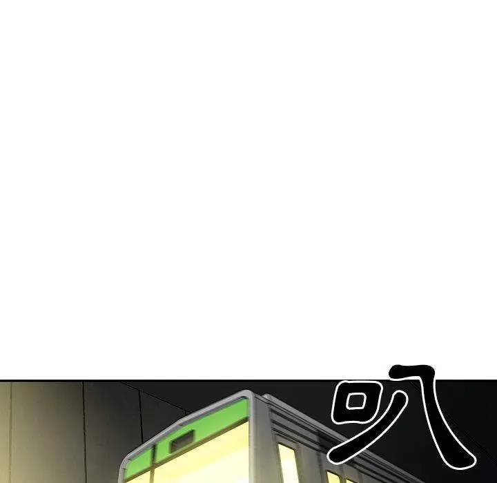 邻居的逆袭 第39话 第75页