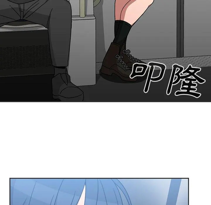 邻居的逆袭 第39话 第79页