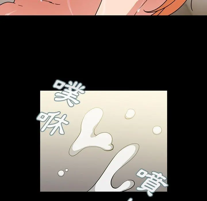 邻居的逆袭 第39话 第31页