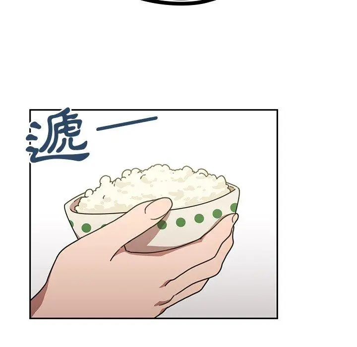 邻居的逆袭 第39话 第94页
